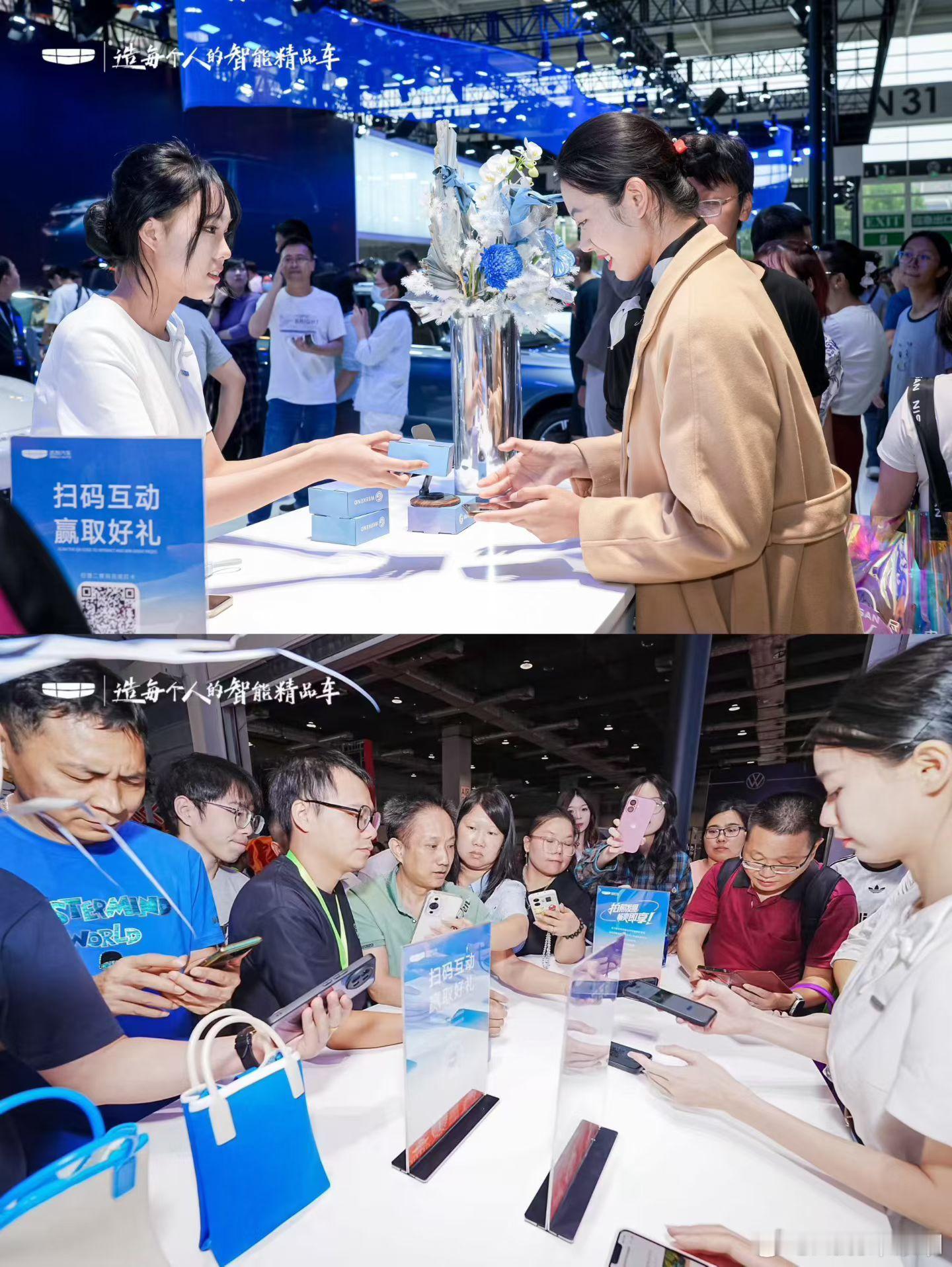 𝙃𝙊𝙏！逛展实录 热度爆表🔥颜值实力双在线 豪礼多到拎不动📍百城吉利展