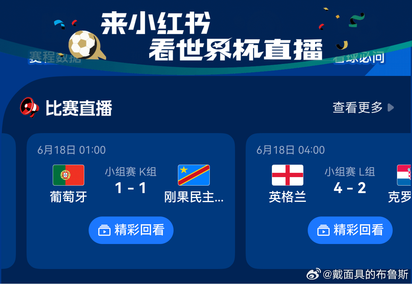 C罗不该被群嘲  单场发挥低迷，球迷有质疑、吐槽都很正常，但全网铺天盖地的群嘲属