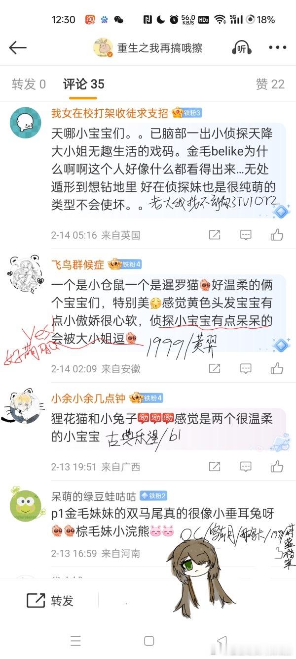 私密马赛老大们T.T是这条的ccnd迟来版，有查错漏查我先滑跪Orz！网页链接