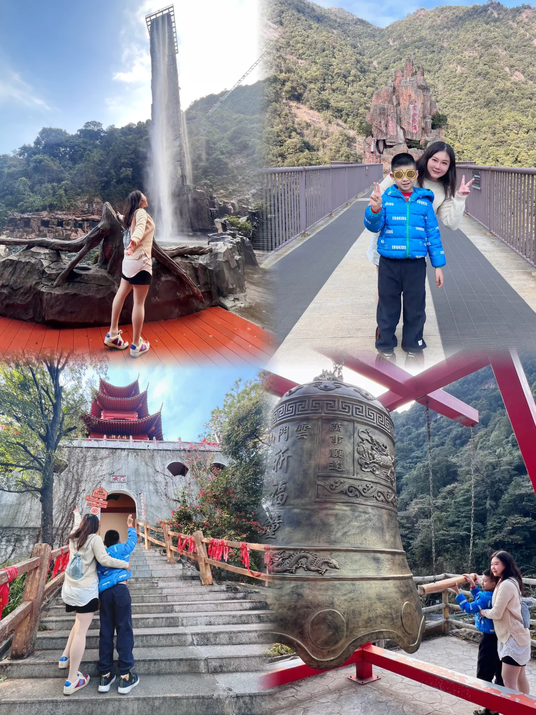 韶关云门山亲子游必看省心攻略！