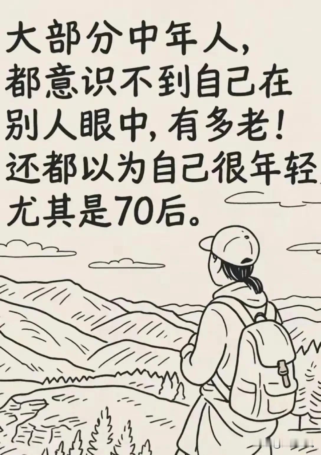 前两天在蜜雪冰城买两瓶饮料，二十多岁的女店员喊我：大爷，您买什么饮料？
我瞬间感