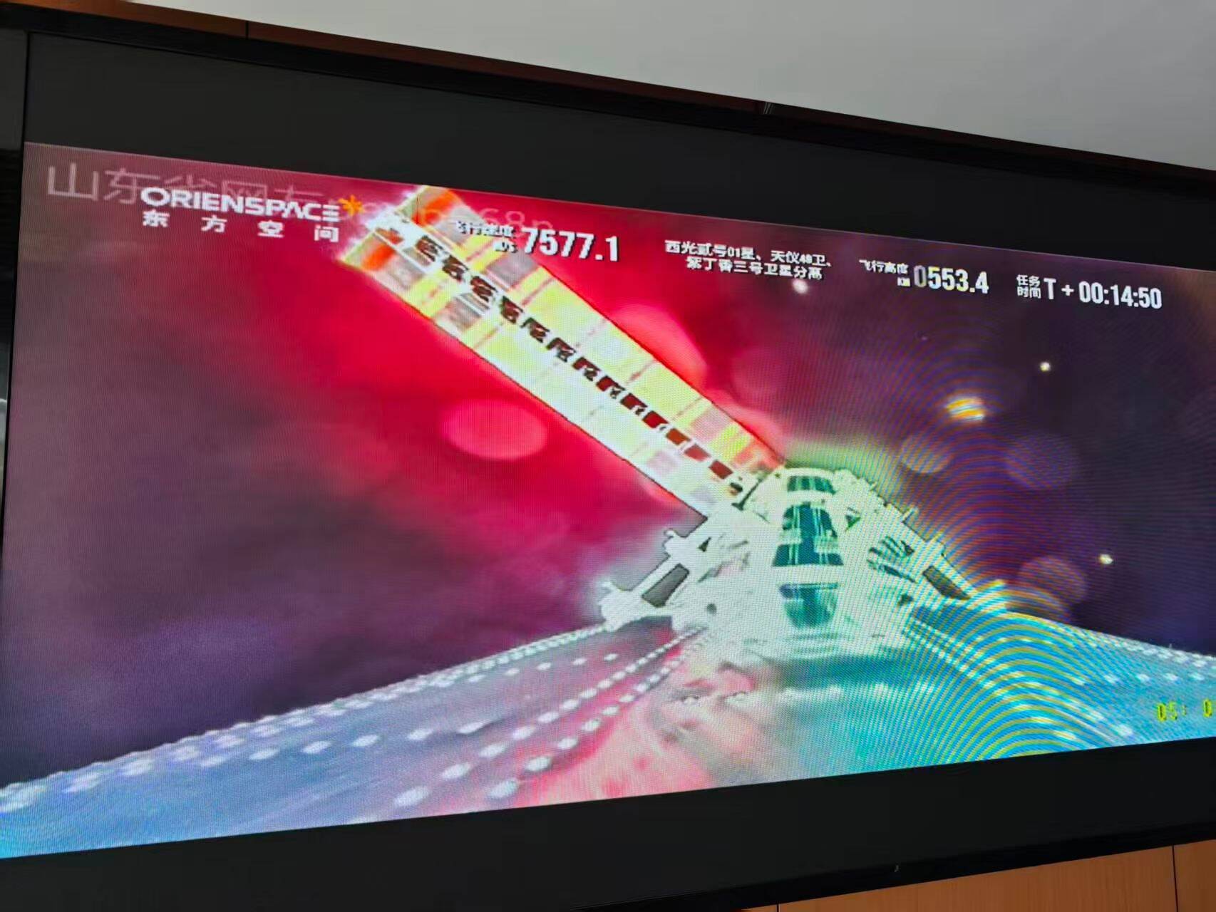 今日引力一号Y4部分箭遥画面截图 