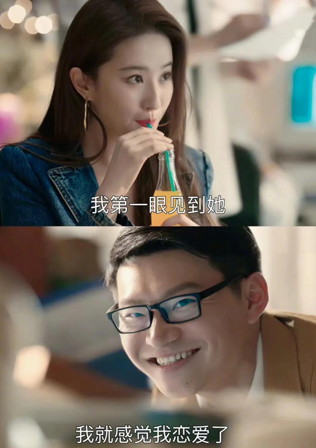 周士辉的选角太绝了，老实中透着油腻的自信。

这个被关芝芝爱了七年的老实人，在结