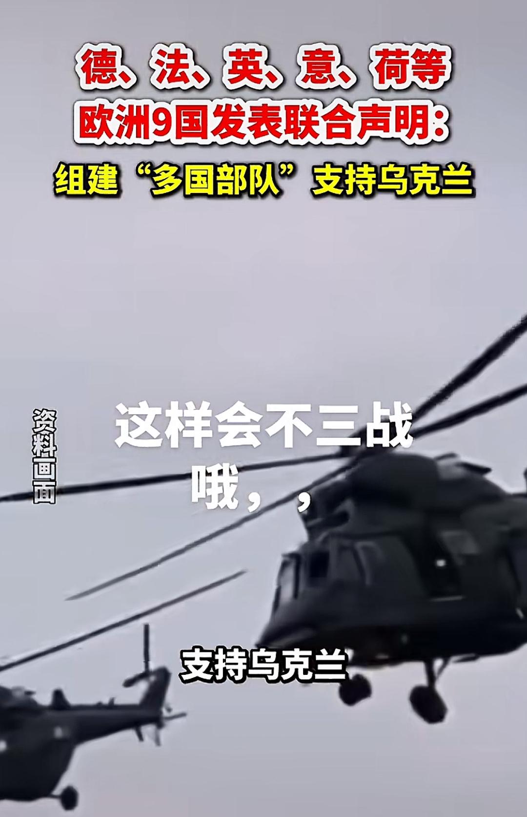 无人机 高速出行