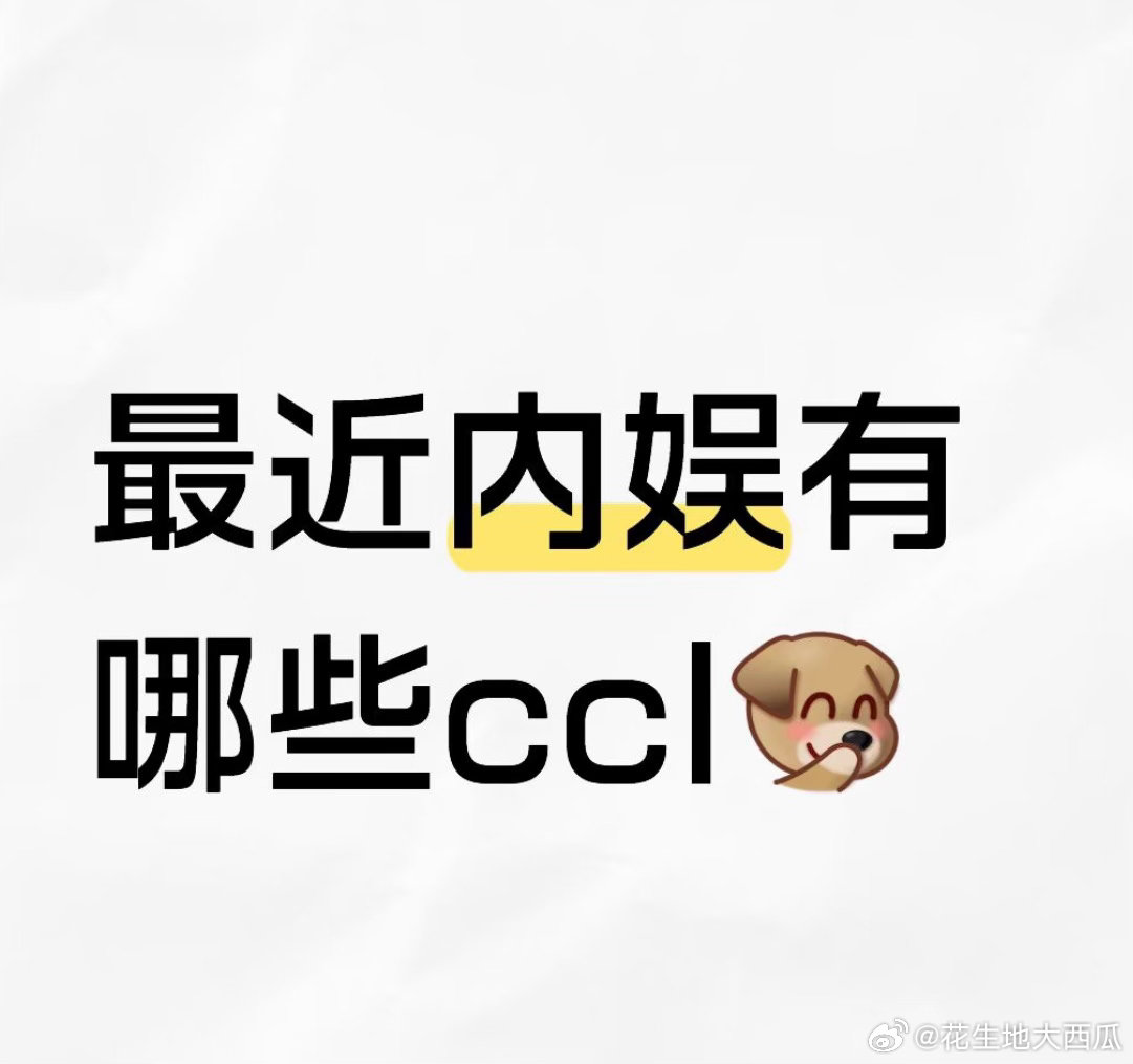 内娱最近怎么开始盛行抽抽乐了 这属于新型产业吗？ 