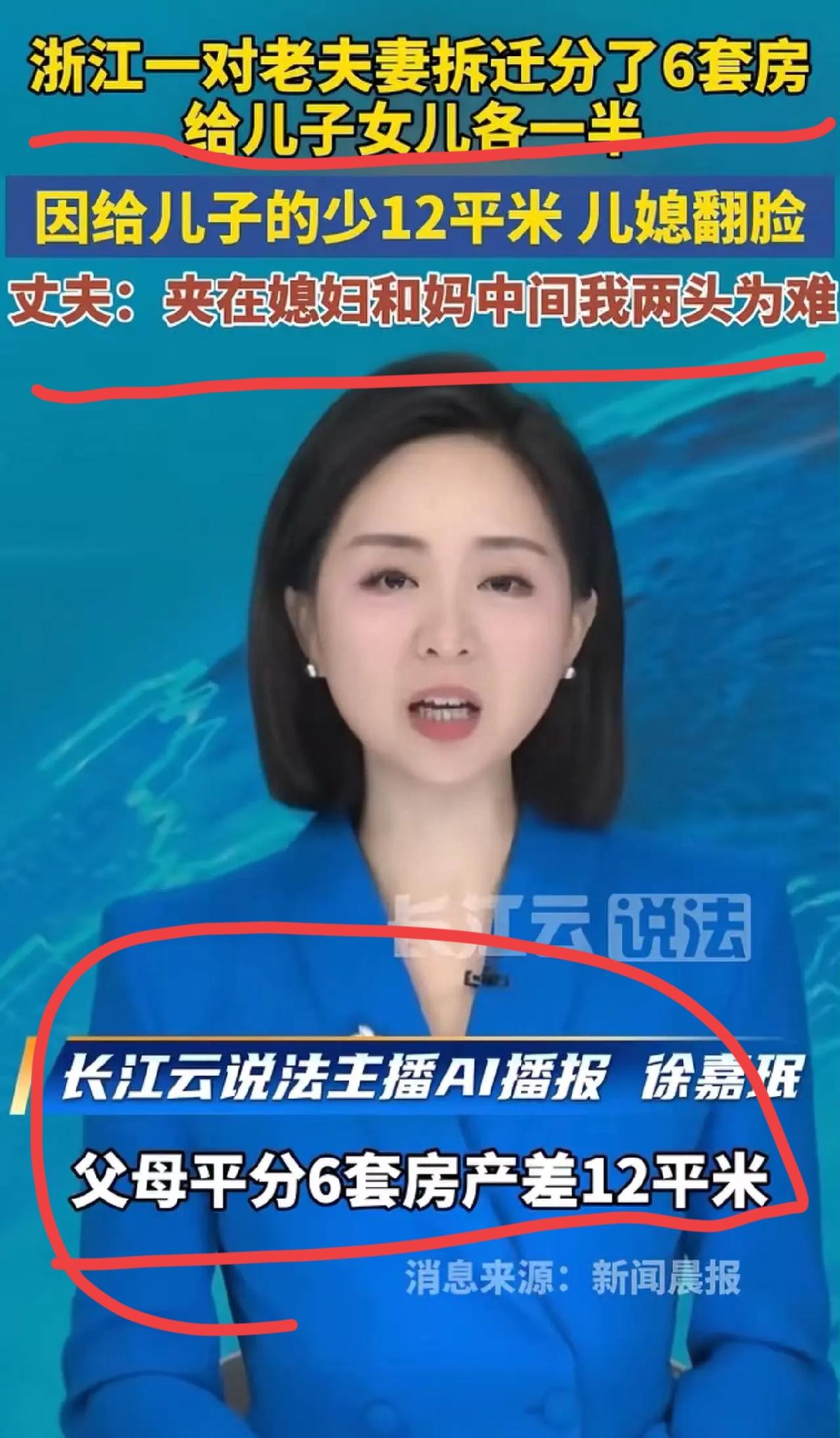 人到了中年再看杭州老夫妻分房这一幕，
蕞大的心寒，
是掏光了一辈子的家底给子女，