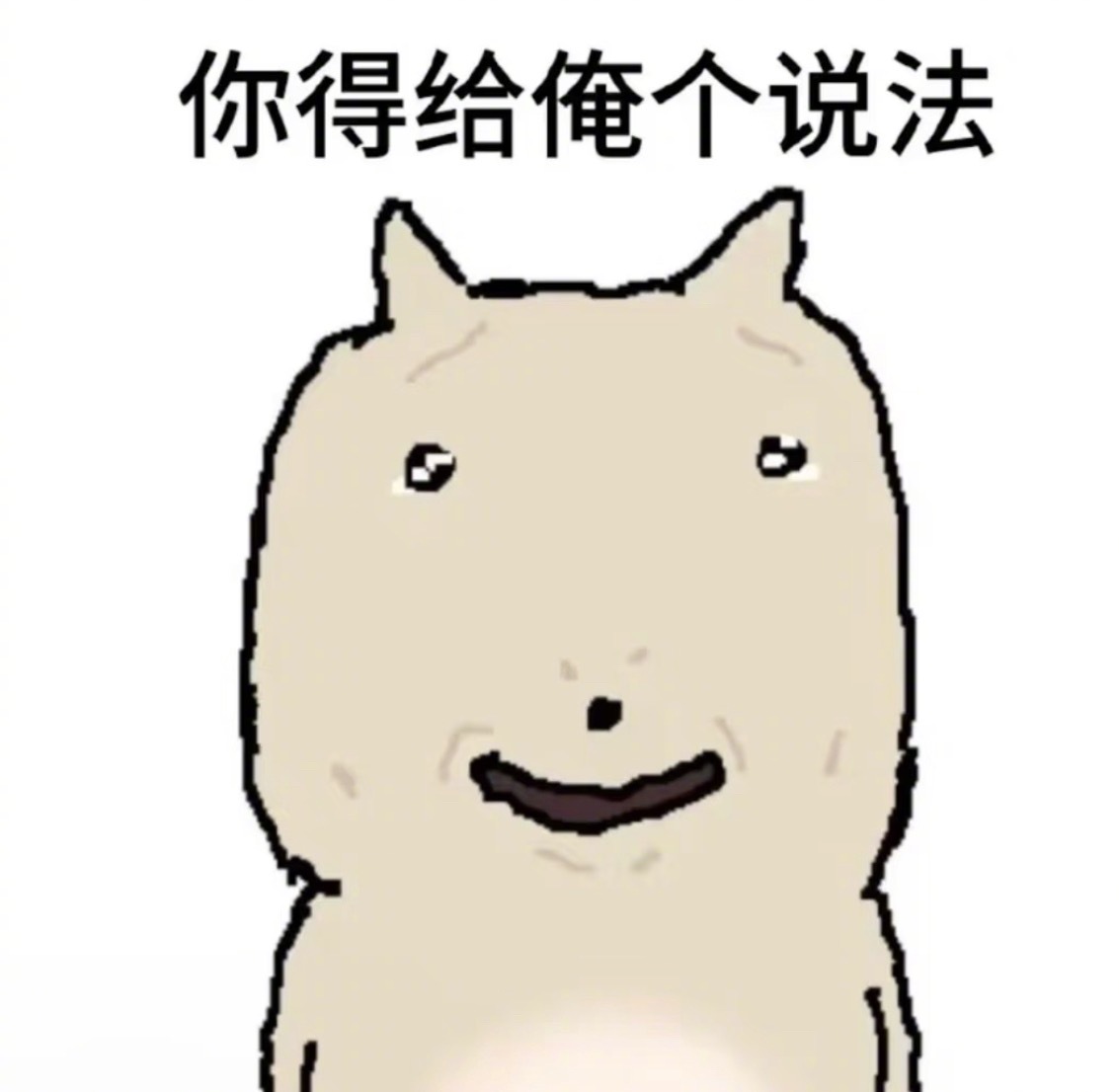 希望跟我吐槽身边的恶人恶事的朋友都能带着他们的后续惩罚一起说，不然对我来说，也是