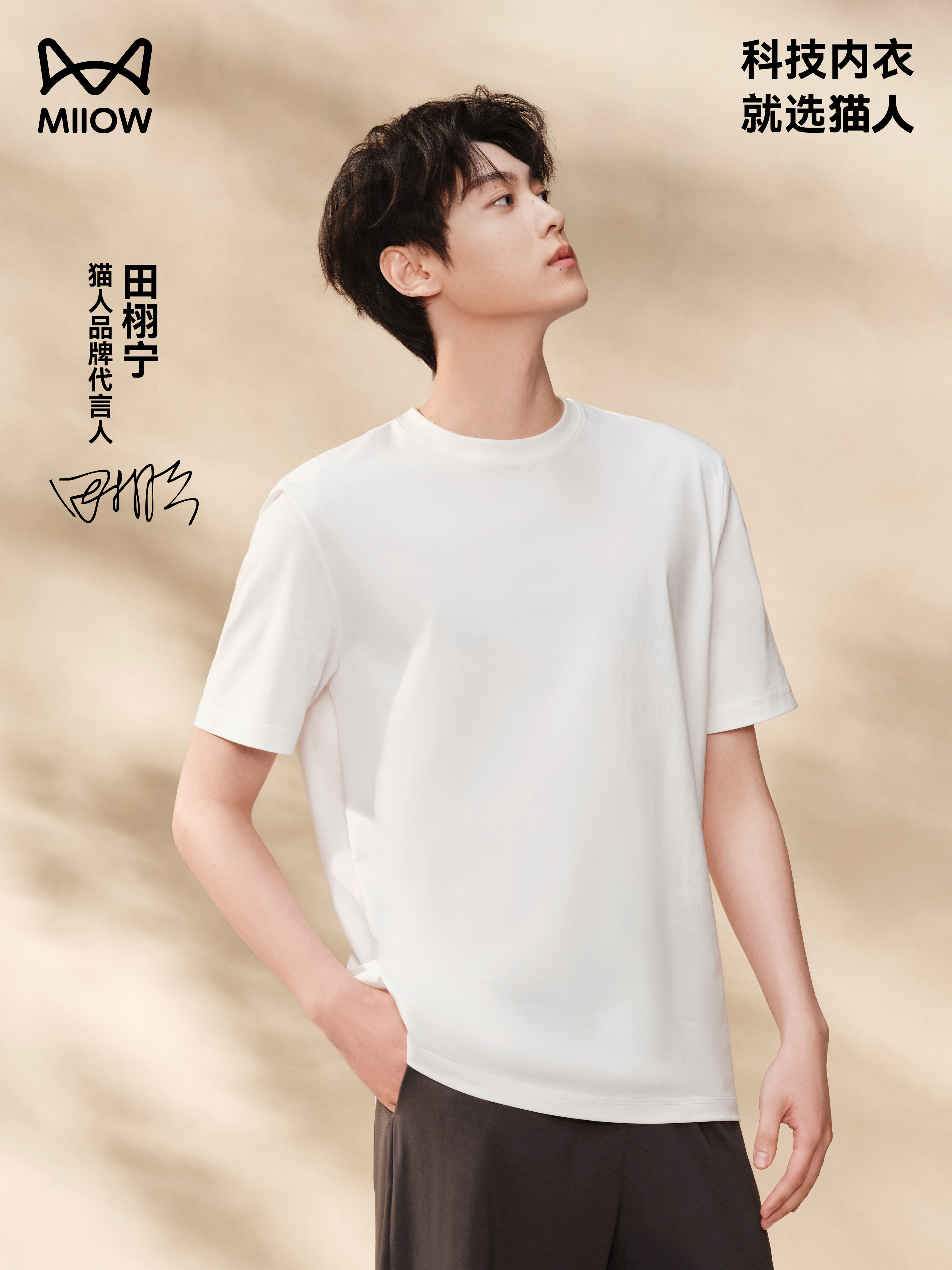 田栩宁  商务王的新城池 ！🔥 