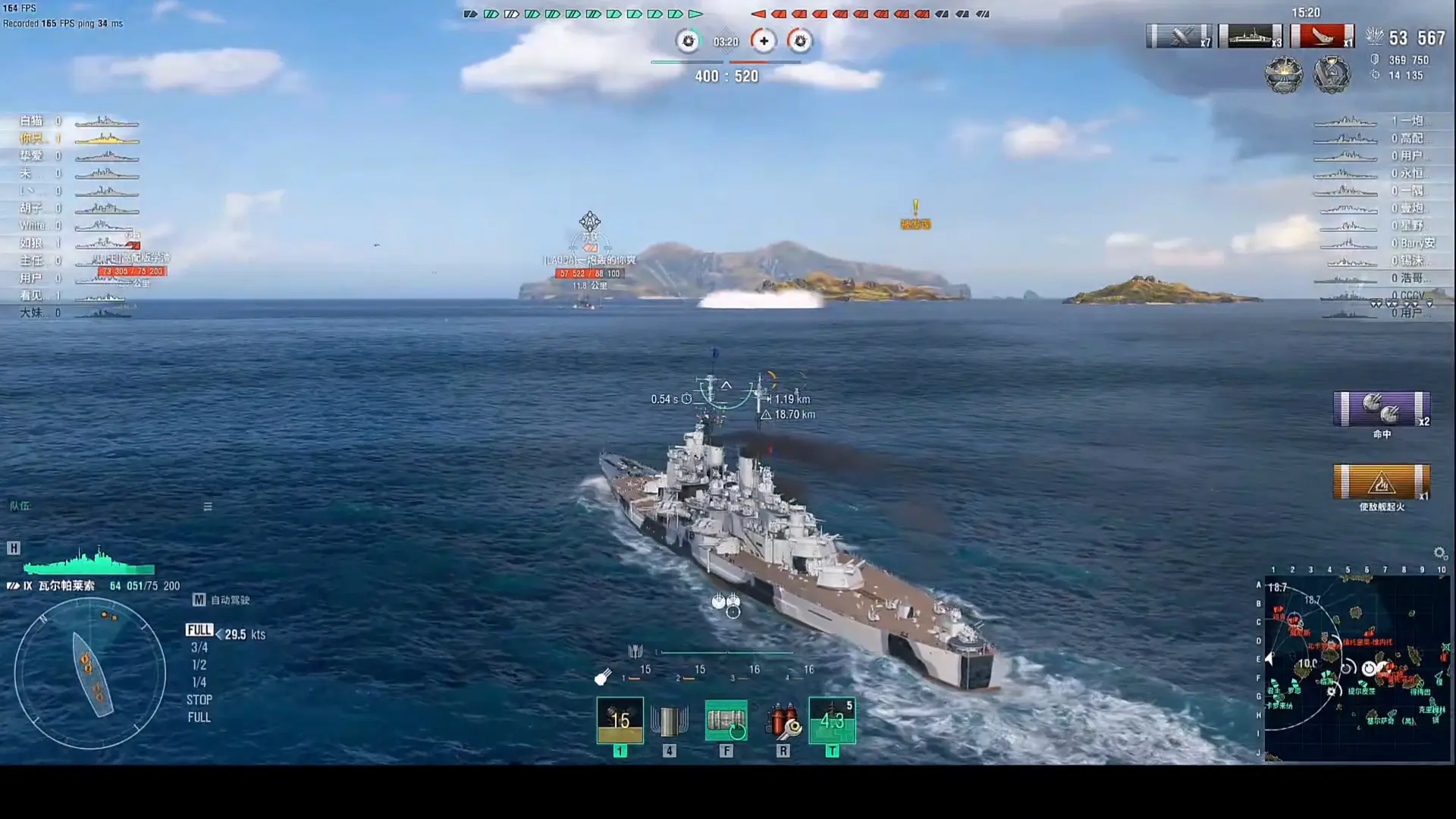海战游戏 舰船航行 海洋战场 游戏操作实况 军事题材游戏
