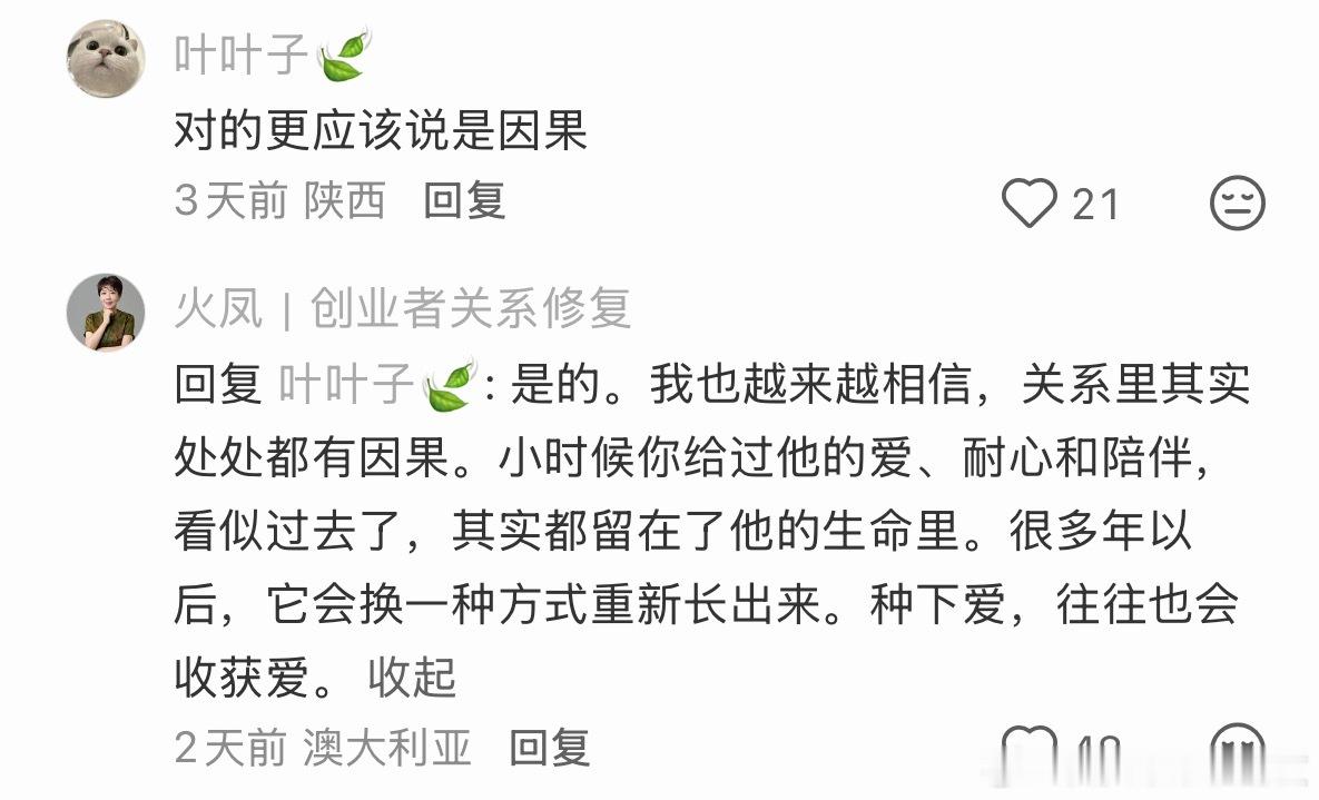分享图片 ​​​