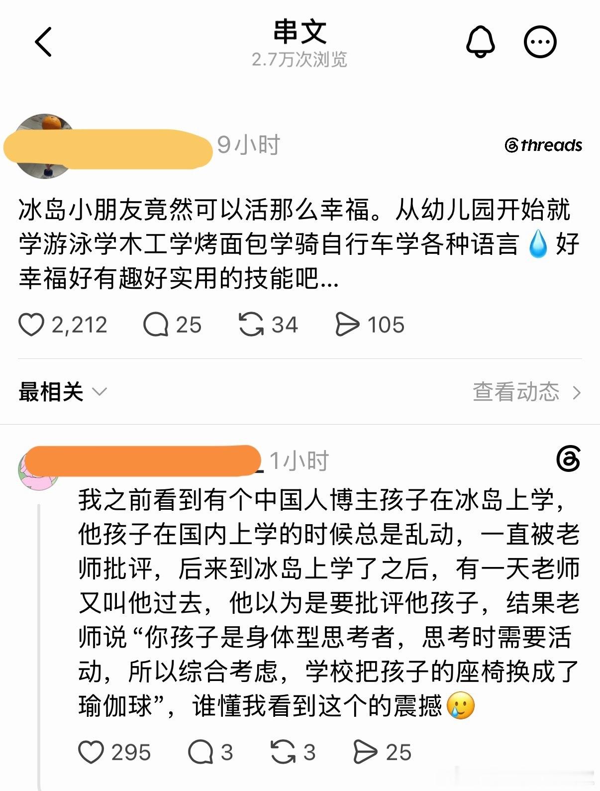 不用去冰岛，大理也有。 