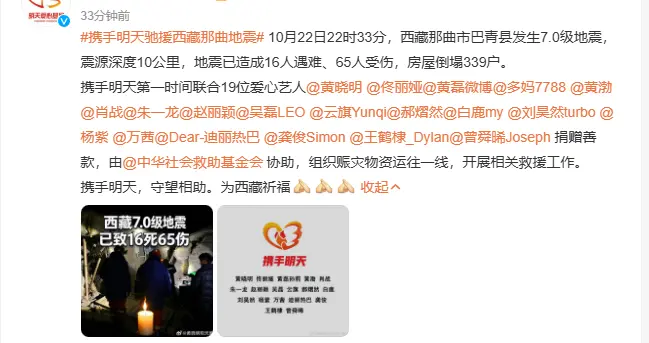 黄晓明、佟丽娅、黄磊、孙莉、黄渤、肖战、朱一龙、赵丽颖、白鹿、刘昊然、杨紫、万茜、迪丽热巴、王鹤棣等