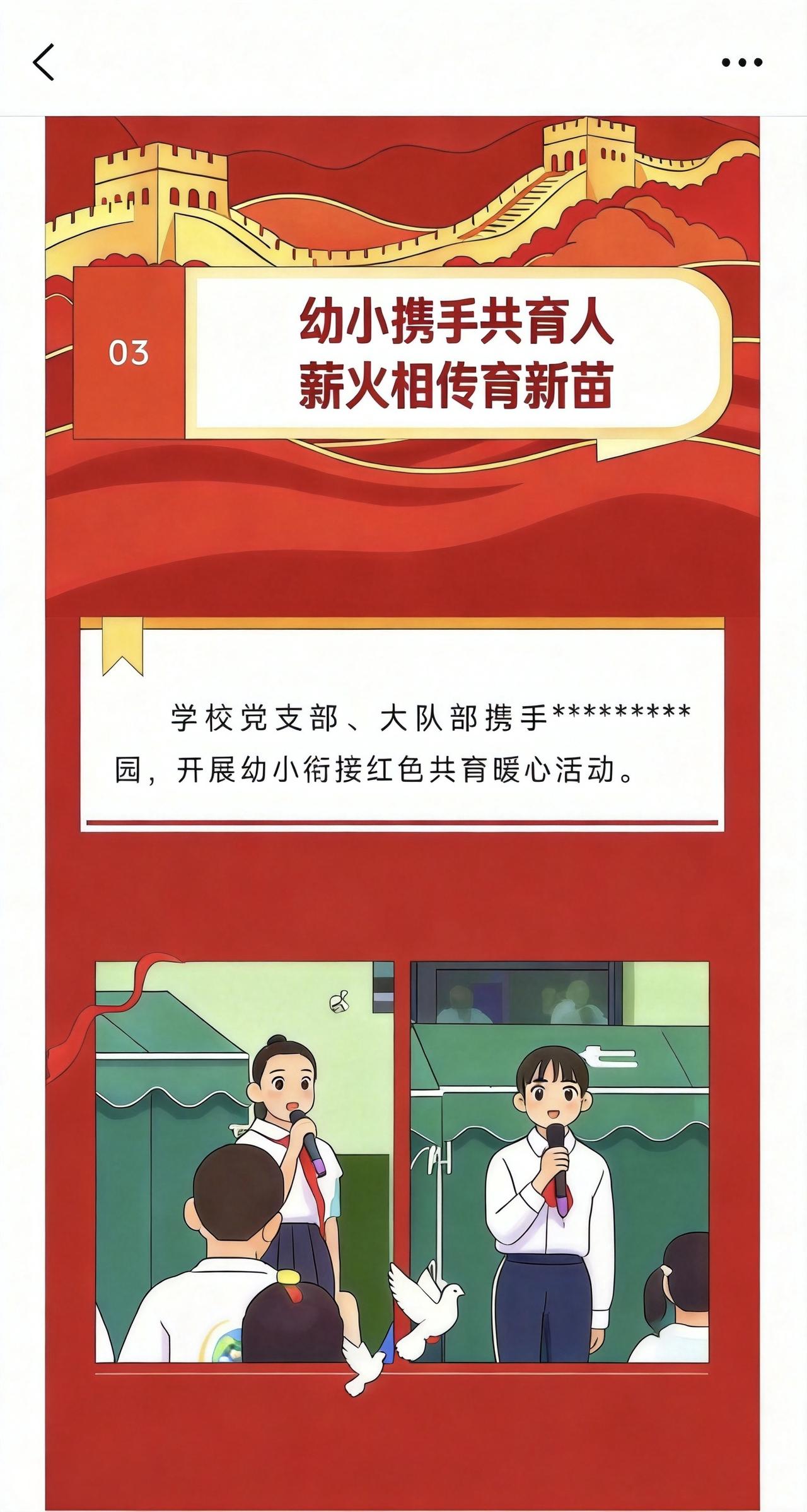 7月2日 周四🧮总结：学校作业0分钟；家庭学习内容67分钟；追剧+动漫118分