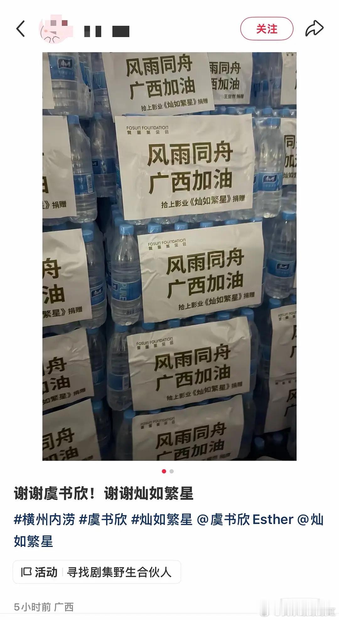 灿如繁星我宣布你们赢了 