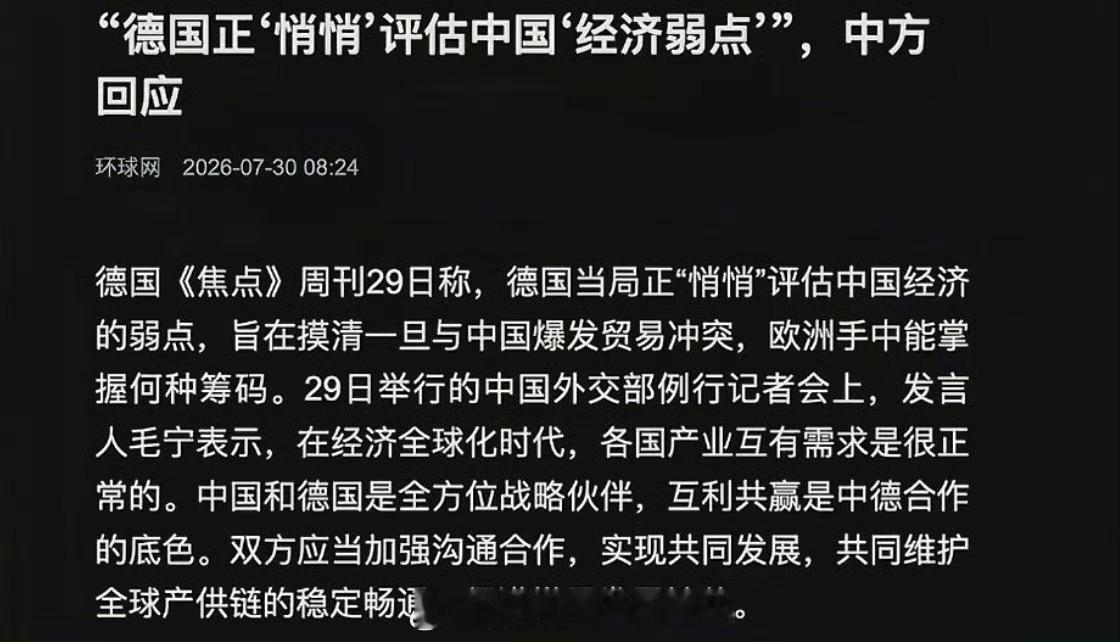 工业4.0→工业0.4→工业404 