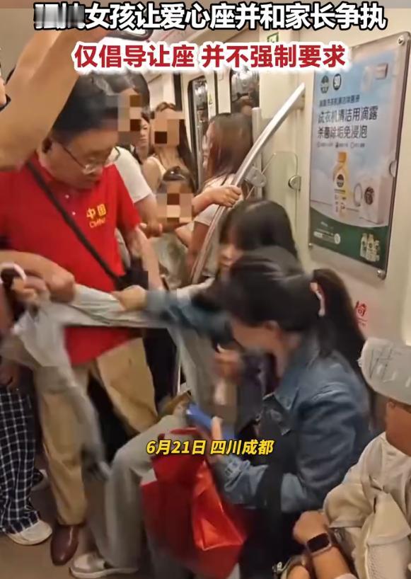 坏人变老了！成都，一小女孩正坐在地铁爱心专座上，一位约70岁的红衣老人走上前，以