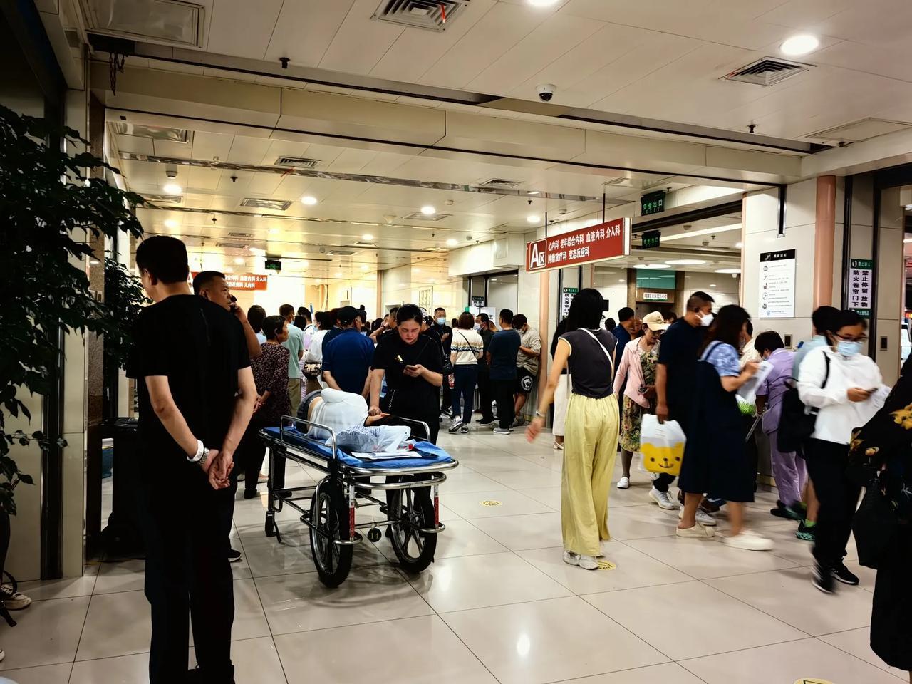 医院，不去不知道！