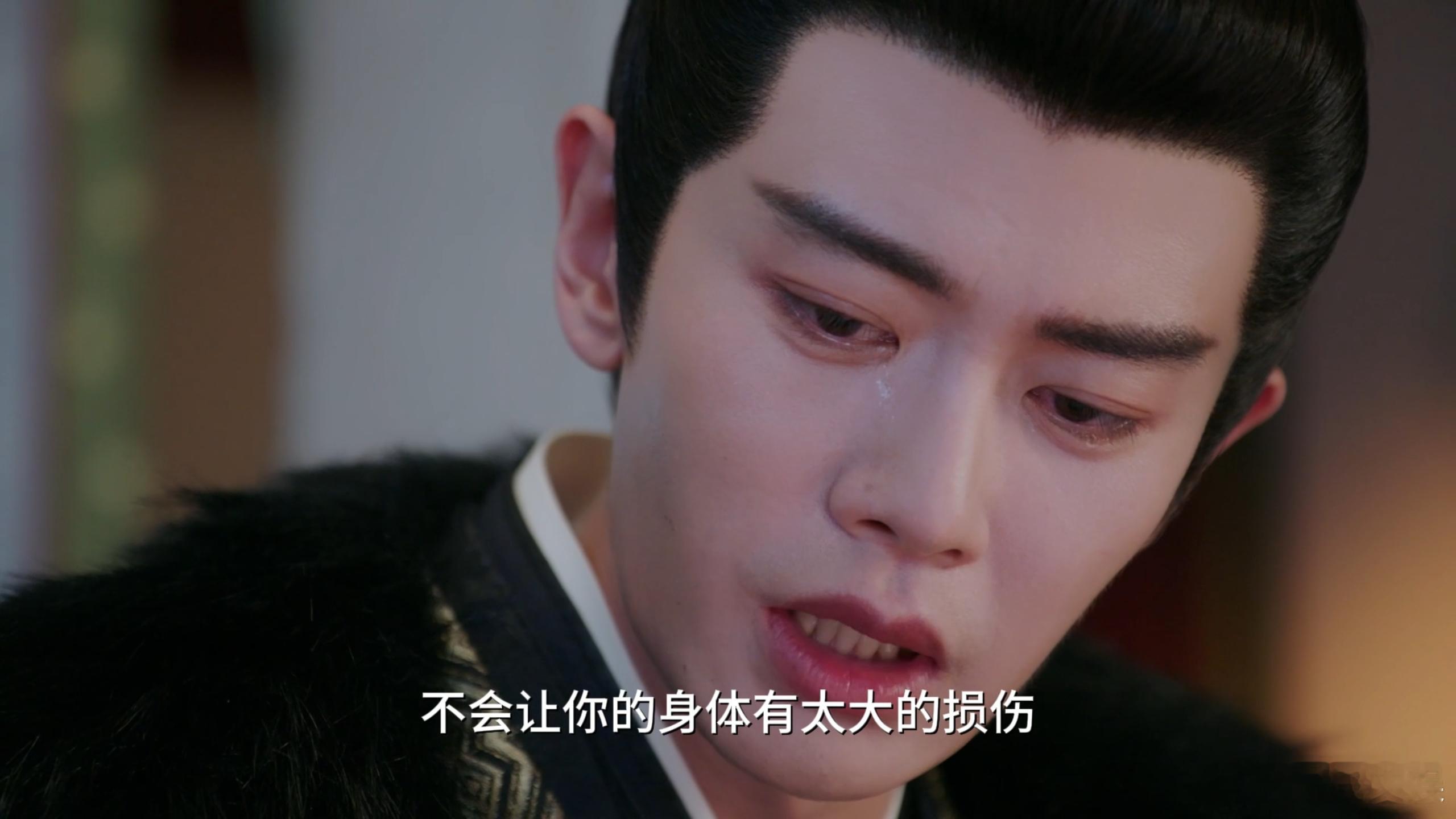 萧焕的爱藏满了身不由己，凌苍苍中毒濒危，他不顾一切送上唯一解毒丹，握着她的手落泪