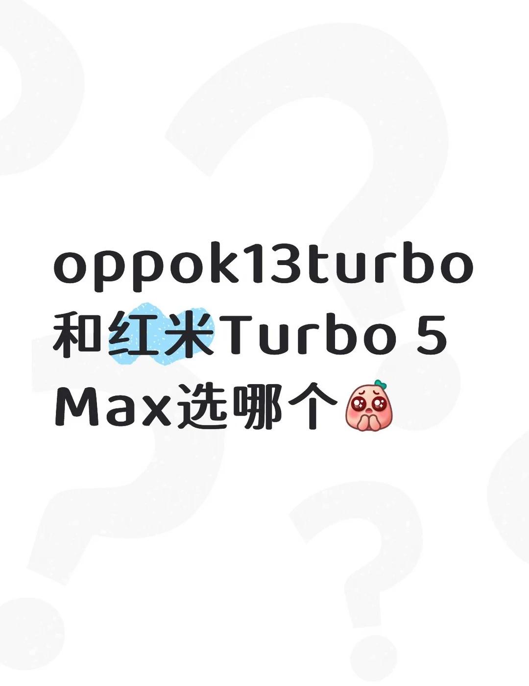 平时玩逆水寒想要高画质和流畅度 想知道两款手机实机游戏体验怎么样？选哪个 安卓手