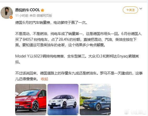 很多人都会说，什么新能源就是国内自嗨，国外还是燃油占大头这种人其实跟掩耳盗铃没区
