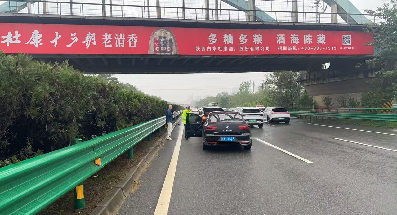 【事故危急处置，雨中暖心救援。】10月4日16时47分许，西安市公安局交管支队高