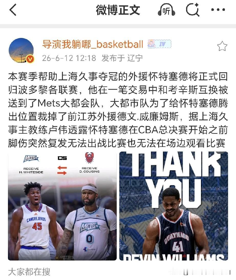 1、他的脚伤并不是影响他打不了总决赛的根本原因，或许有一些脚伤，但是没有达到上不