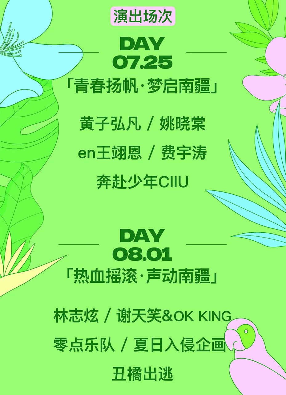 两天阵容都看了一眼，选择困难症犯了