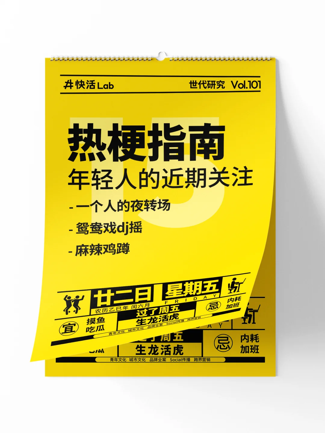 🈸请出战！是来一个人的夜转场还是鸳鸯戏