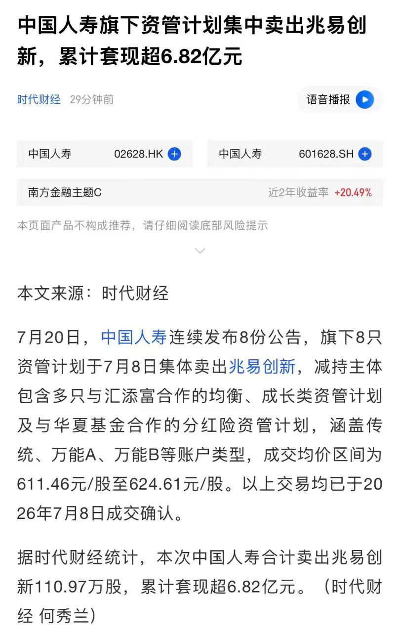 在科技的兄弟们，你们还好吗