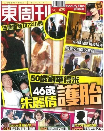 港岛人晚婚，这没啥，但，为啥晚到这么离谱？而且，女方还拖到4-50岁才生孩子……