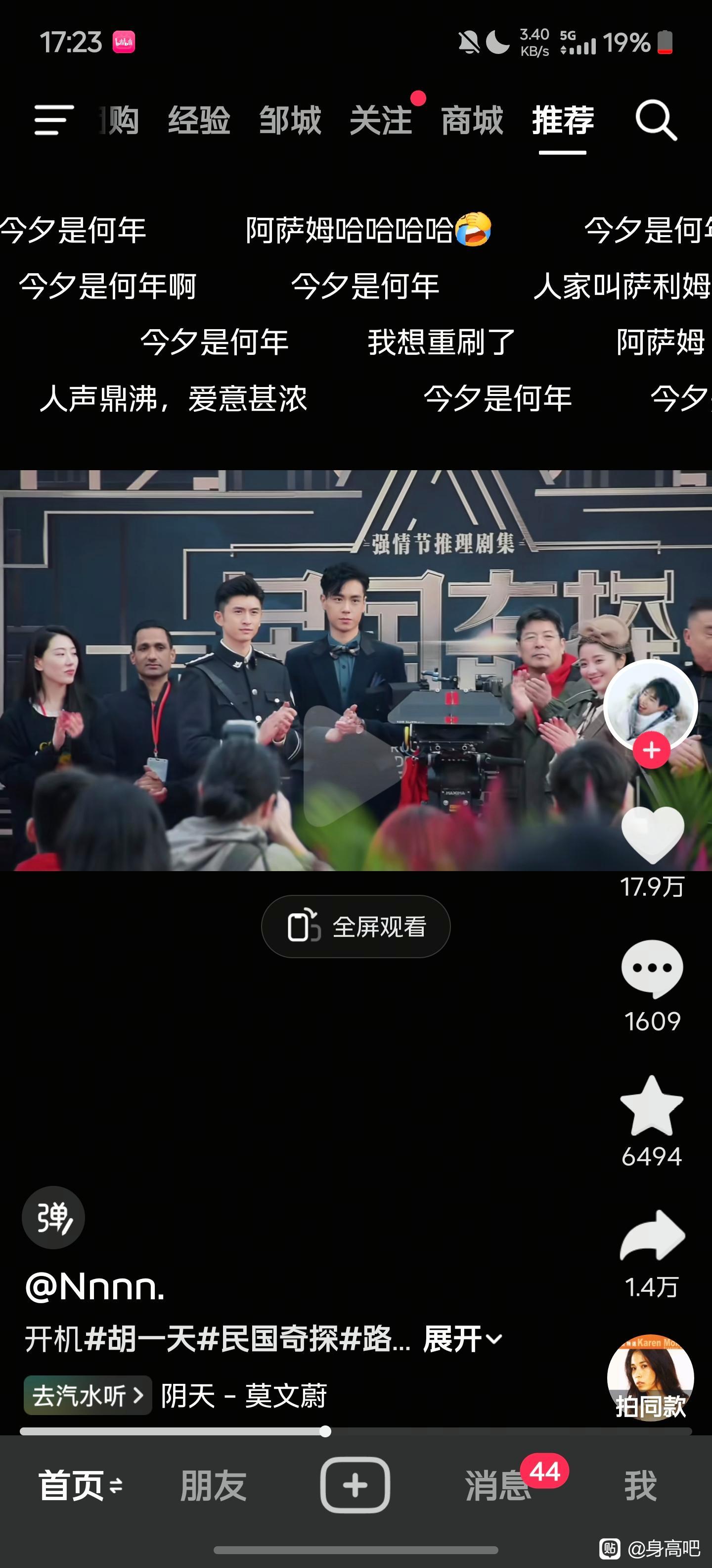 感觉胡一天和高伟光不分伯仲 
