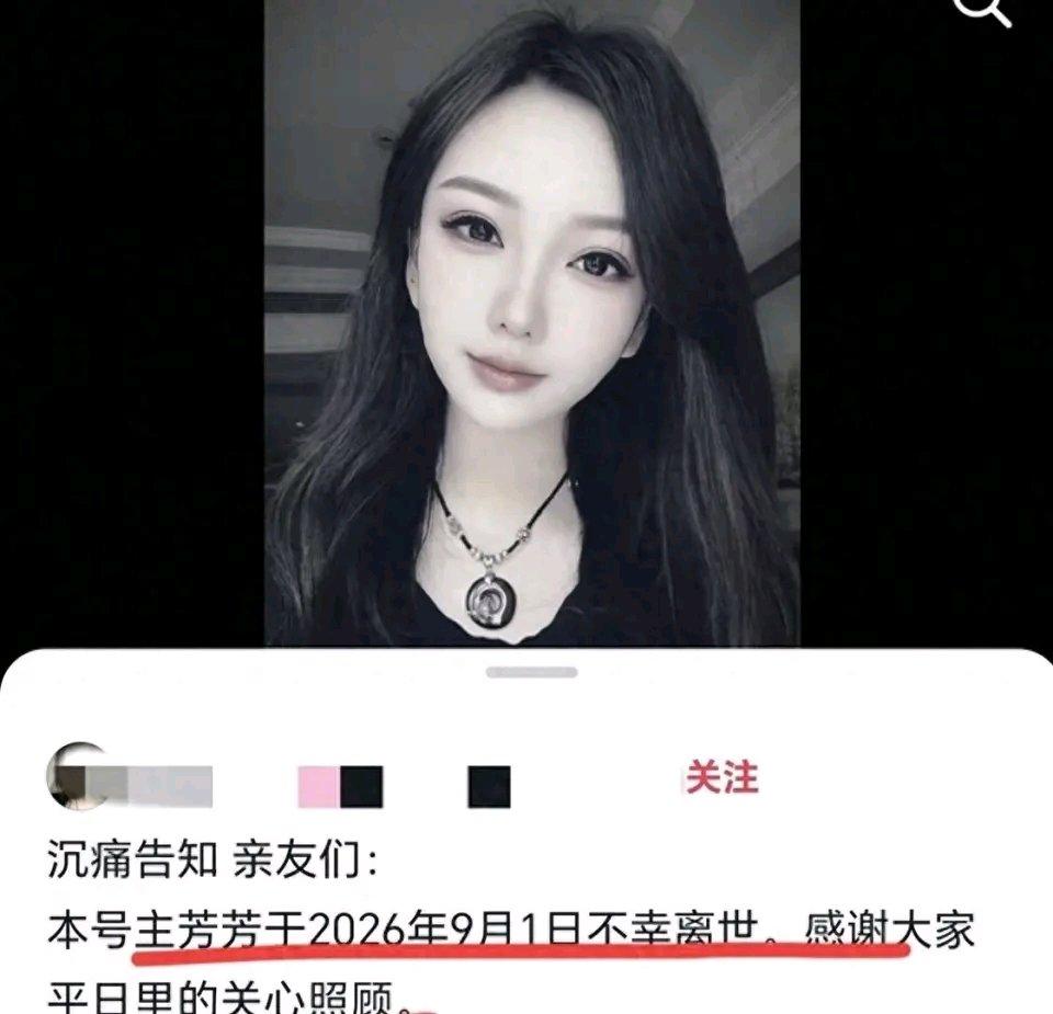 刷到河南抗癌博主秦芳离世的消息，心里堵得慌。
39岁的她确诊乳腺癌才3年，最后瘦