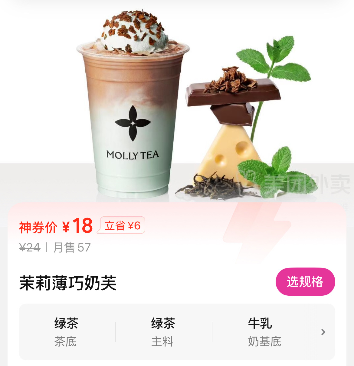 这个好喝吗 