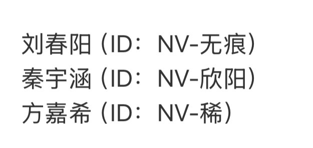 NV无痕、欣阳、稀挂牌2026pel夏季转会期