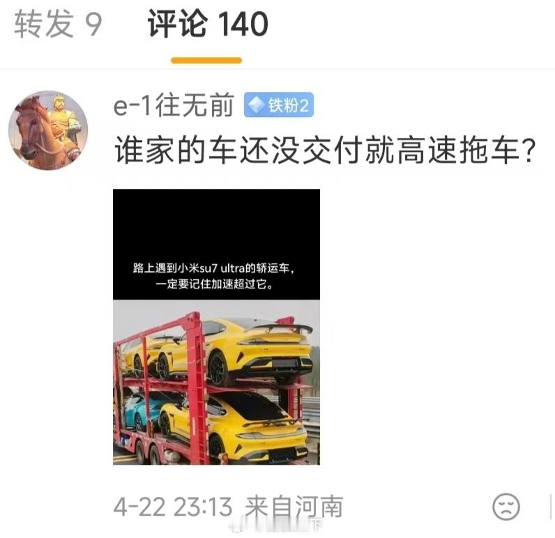 当它们洗不动的时候，就会把矛头转向小米。这么多年了，能不能换点花样？小米好好的也