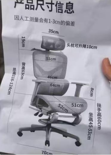 37块9买把椅子，结果收到一张纸？这届商家，已经开始“卖图纸”了！
你敢信吗？3