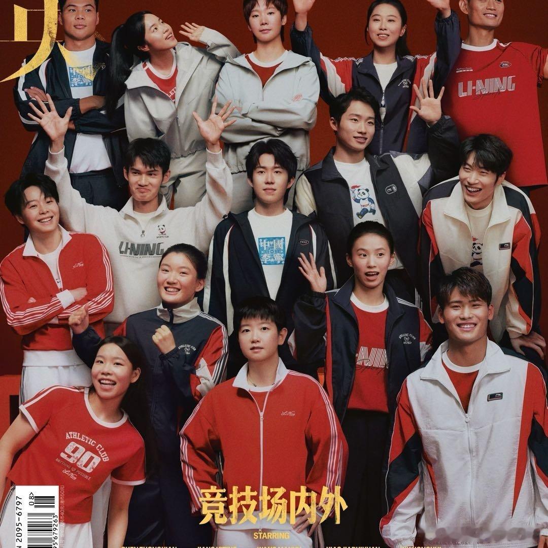 国乒GQ杂志群封引爆舆论！孙颖莎王楚钦粉丝为封面C位争论不休时尚杂志GQ最新八月