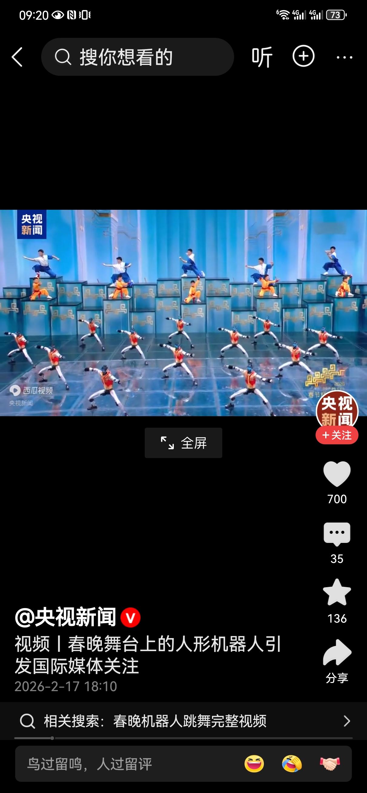 去年的机器人说是遥控器，今年的又有什么说辞？咱今天就以一个非专业人士的视角来简单