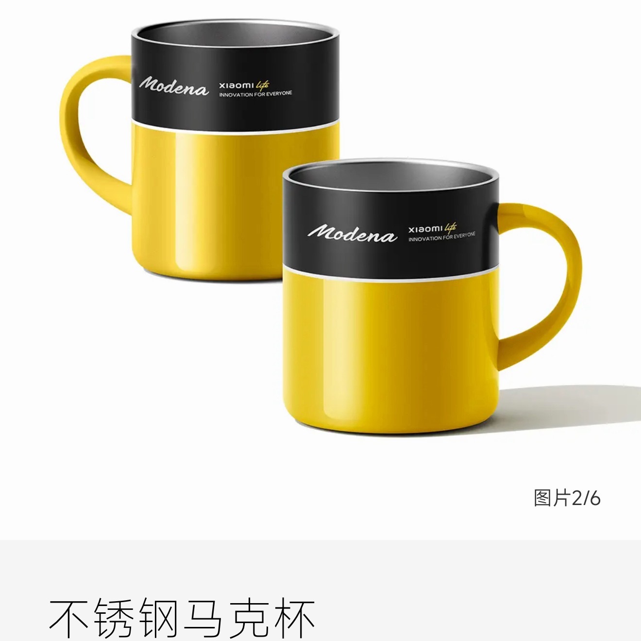 评论区抽小米不锈钢马克杯闪电黄*2个、关注！ 你们喜欢吗？  抽奖详情