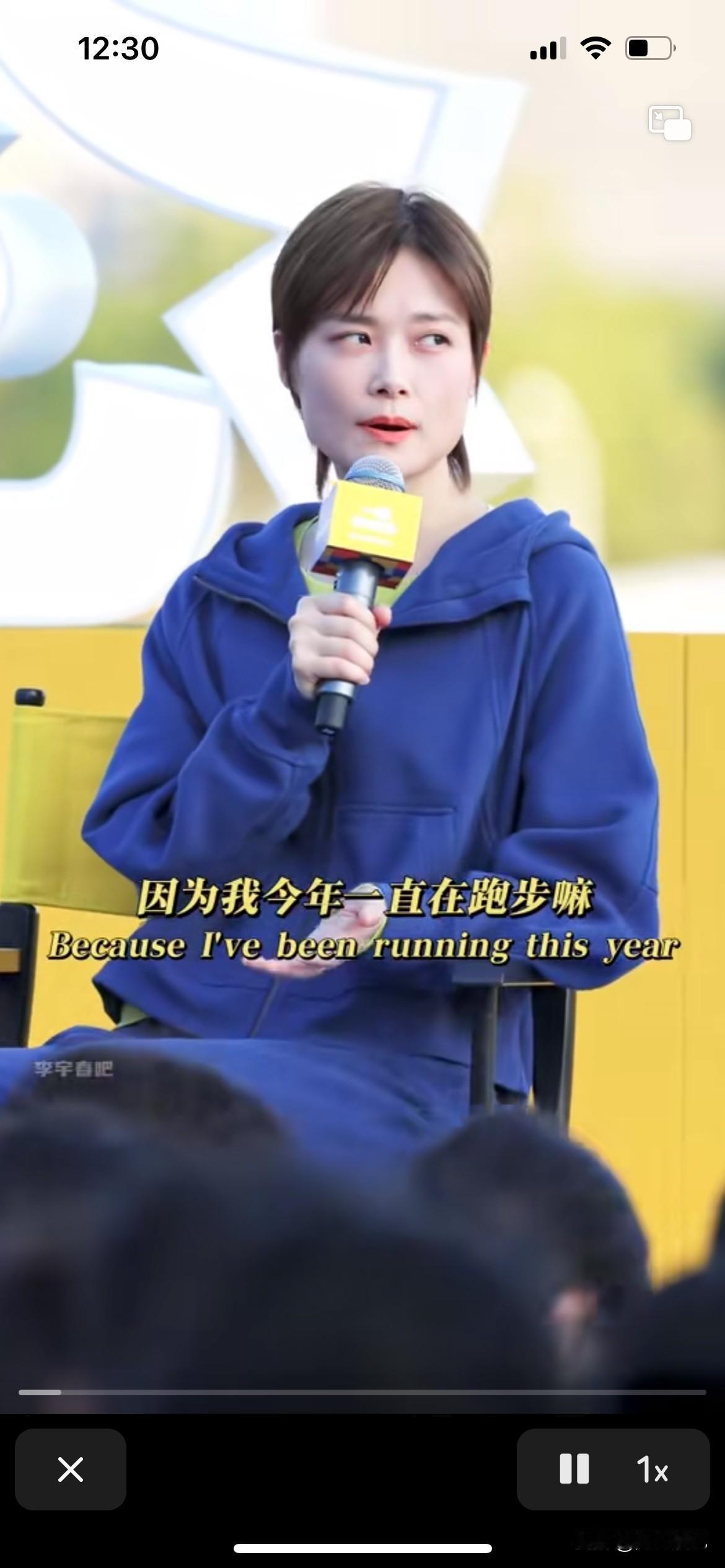 李宇春为什么不结婚到底活着图啥，现在钱也有了，名气也有了，就不想好好找个人嫁了，