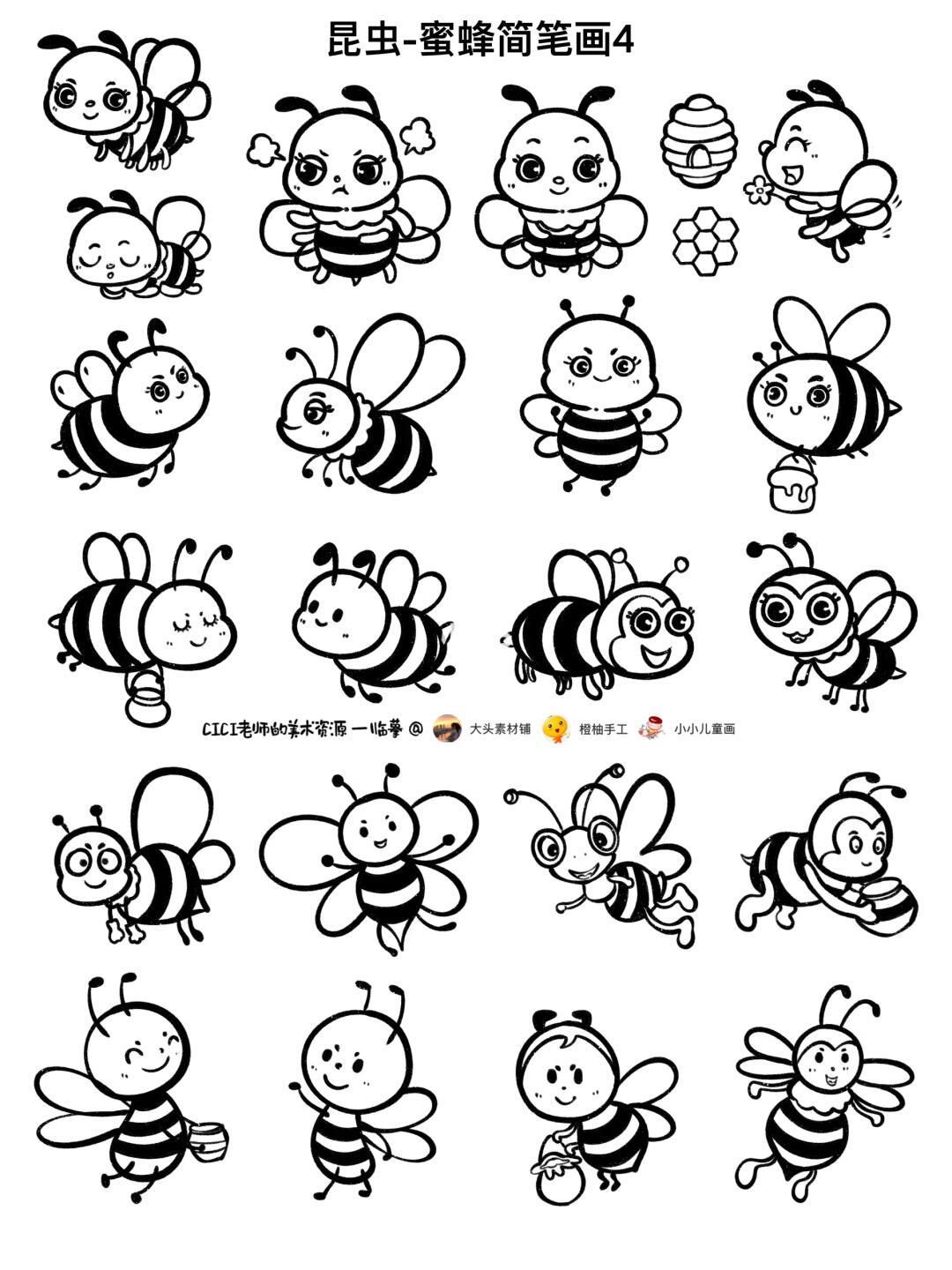 昆虫-蜜蜂🐝｜简笔画4
