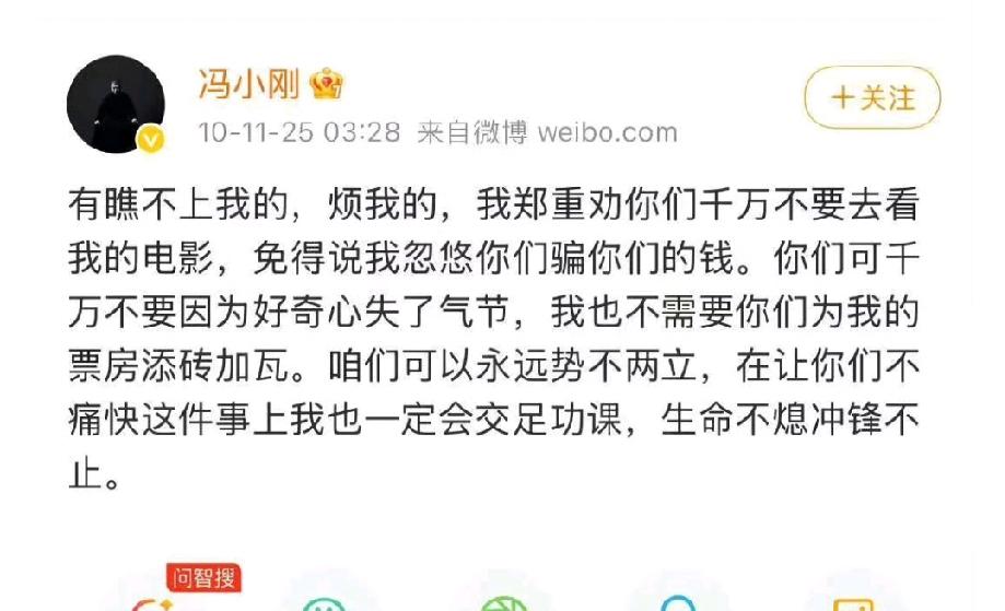 虽然冯小刚也拍了一些烂片，但至少有几部经典的，像早年的甲方乙方，没完没了，194