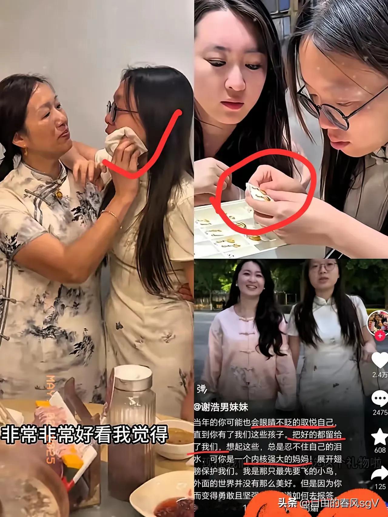 浩男大妹：用孝心故事暖人心
浩男大妹的视频让无数网友破防。为给妈妈提前准备母亲节