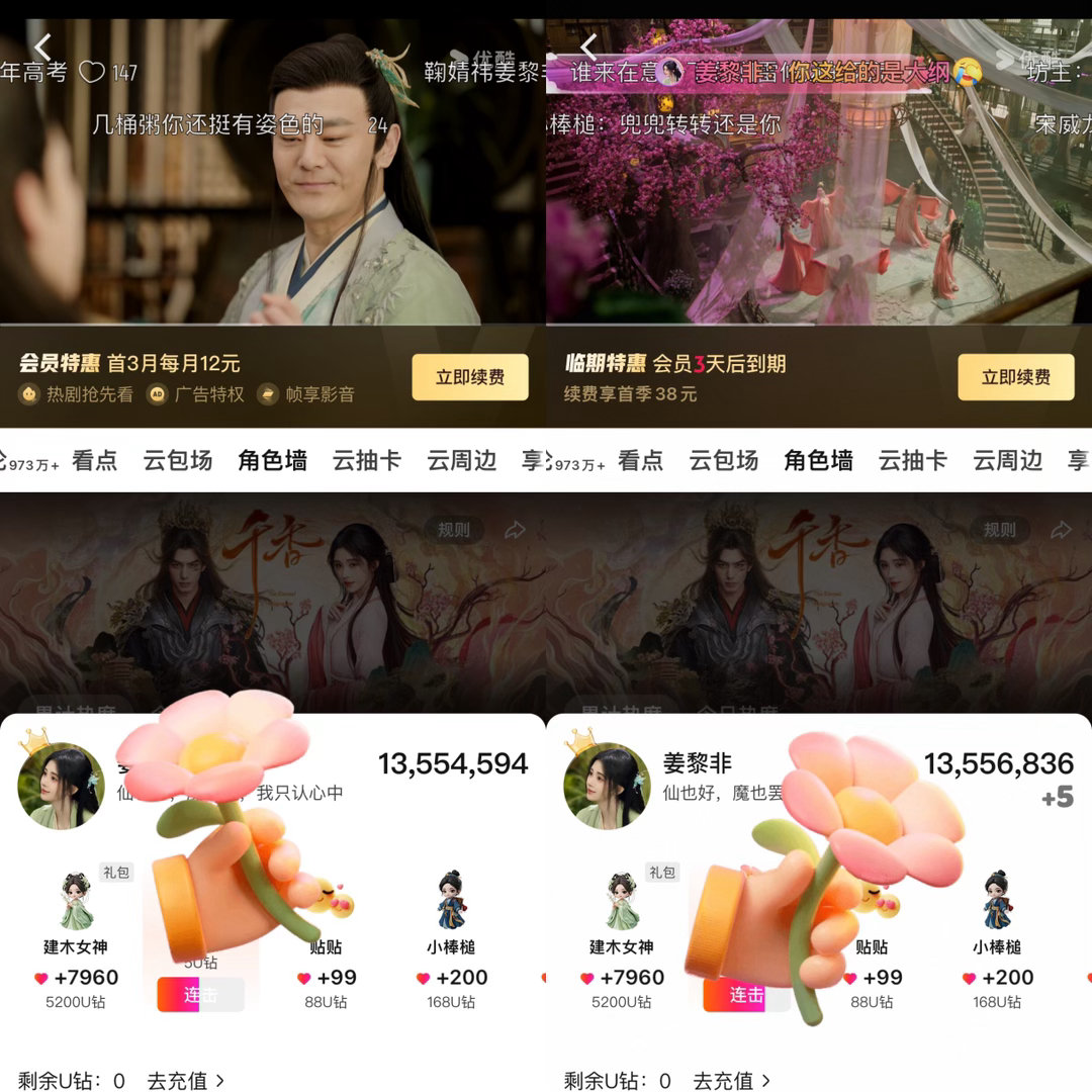 7.1①艾漫5*2=10✅②煮娱5*2=10✅③寻艺 5*2=10✅④微博 5*