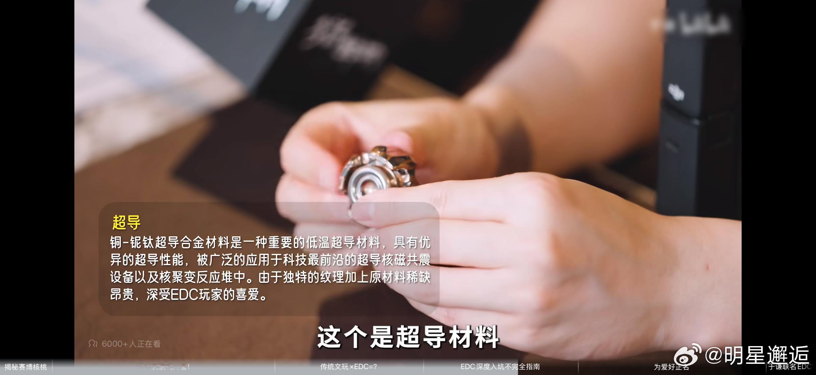 完全没有想到，原来王安宇也是收过噪音指尖陀螺。在这样子的陀螺的设计之下，其实也是