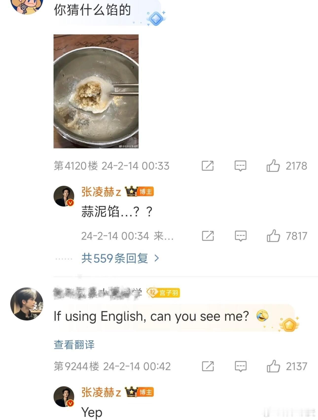 张凌赫[超话]  想要又帅又幽默的老公 找张凌赫就对了🤣这样可爱幽默帅气集一身