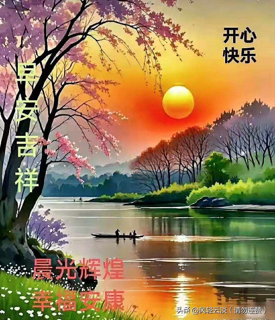 昨天的破事翻篇！今早的太阳，就是新运气～☀️
不用搞大事，认真吃口饭、做完一件小