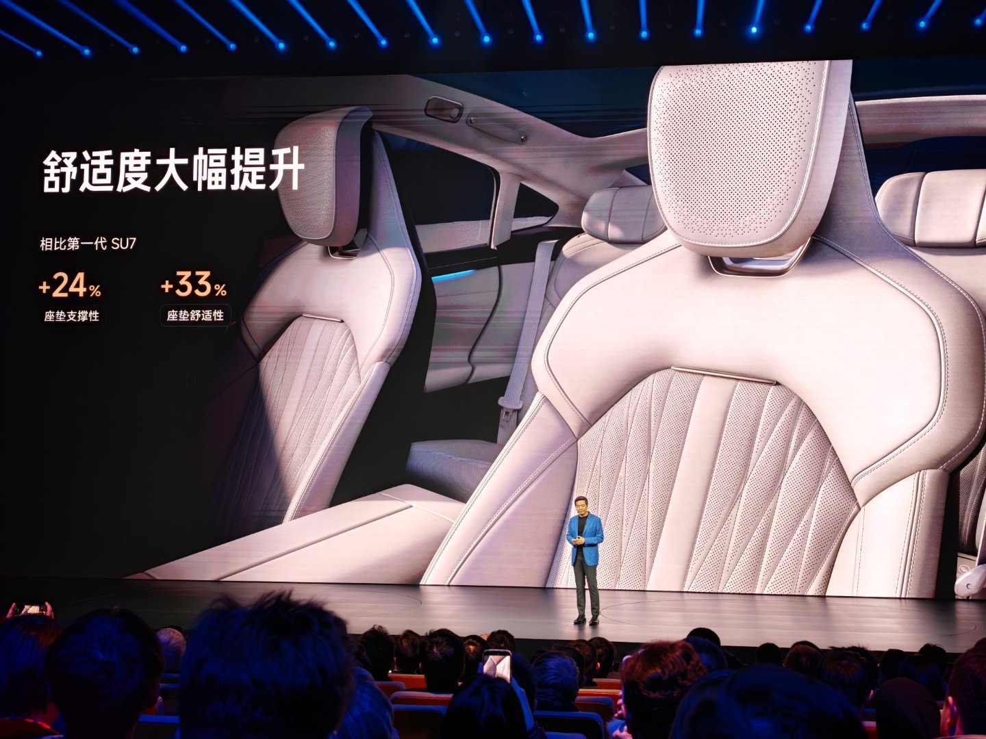 新一代su7之所以主驾驶位没有零重力座椅，因为主驾驶位更注重乘坐感，所以做了象鼻