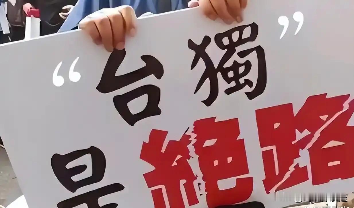 中方当着特朗普的面表示：“台独”与台海和平 水火不容！美国处理不好 两国就会碰撞