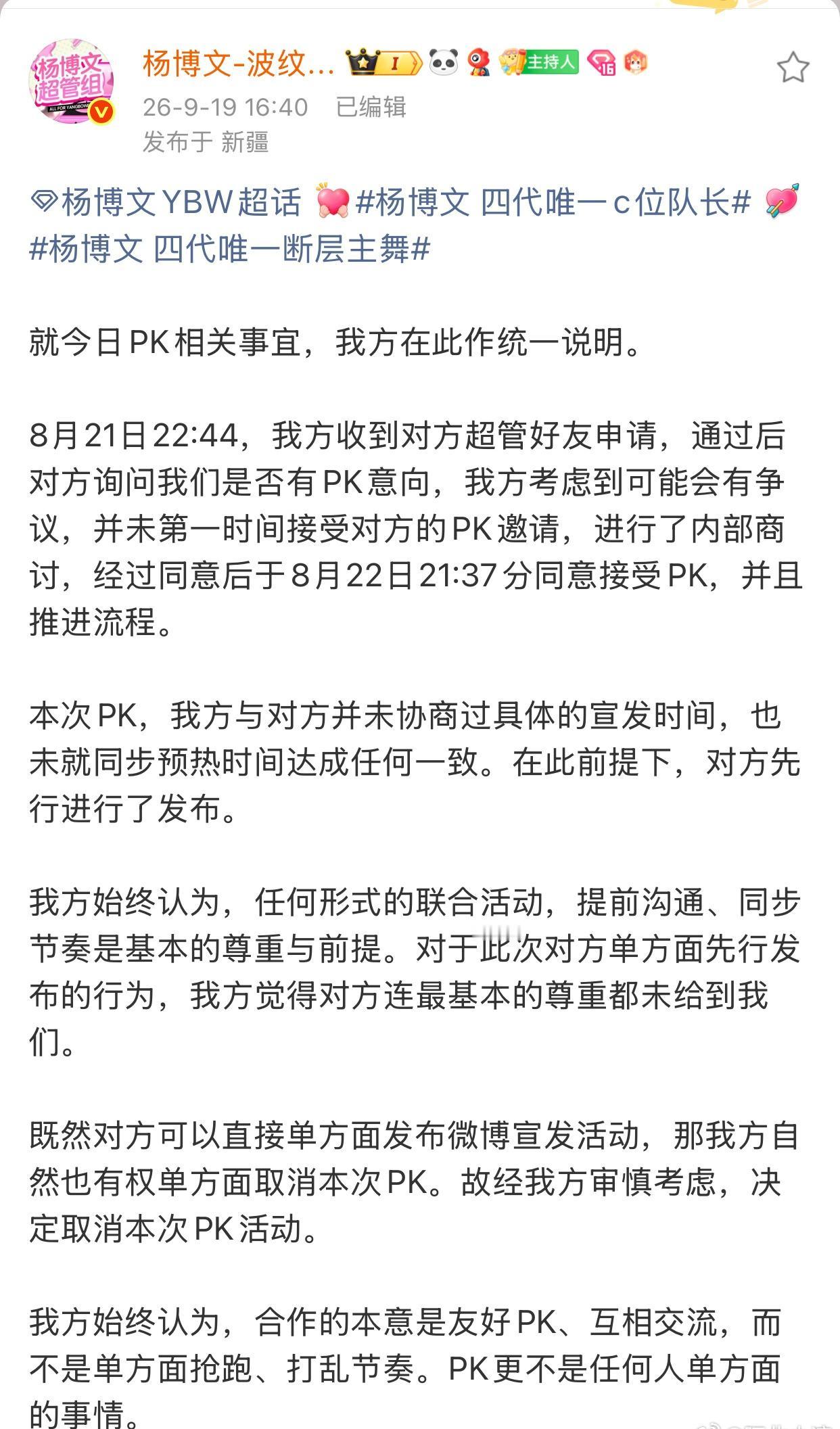 tg又又又又跑路了